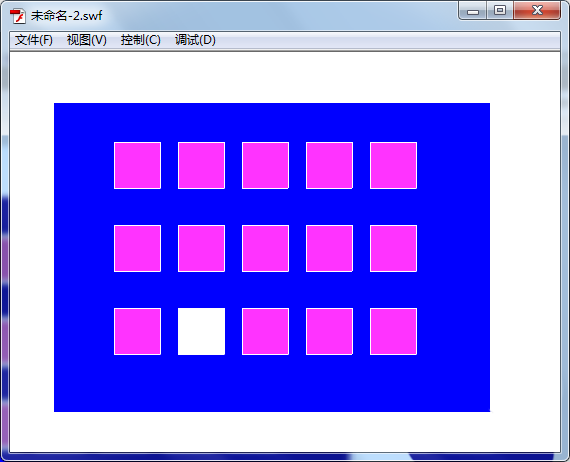 flash怎么制作一个跑马灯方块流动的动画效果?