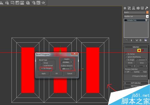 3DMAX软件怎么制作造型柜门教程？