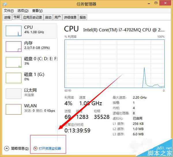 电脑不停自动下载安装软件怎么办?