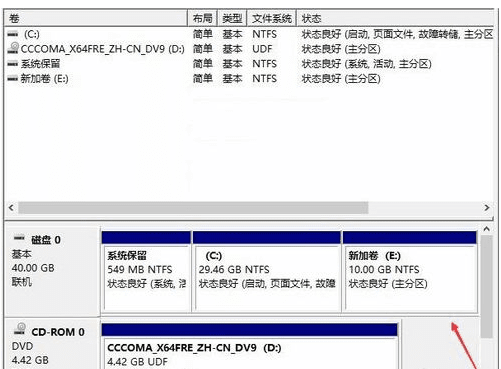 Win10如何硬盘分区 Win10硬盘分区的方法