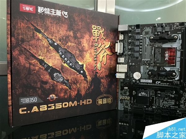 七彩虹首款B350主板登场:提供VGA、DVI、HDMI三大视频接口