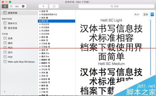 苹果Mac OSX卡慢？八招帮你轻松提速