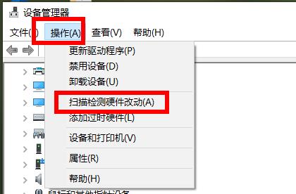 Win10系统宽带连接错误代码651解决方法