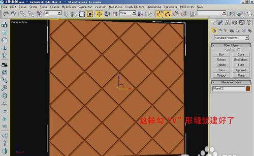 3dmax怎么设计一款车边镜模型?