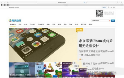 os x 10.11 el capitan中文版上手体验评测