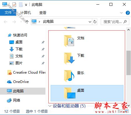 Win10系统如何清理C盘空间容量(不使用第三方工具)