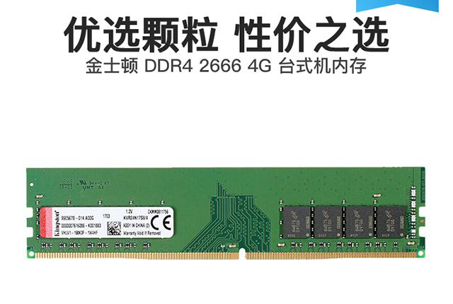 入门娱乐办公新选择 AMD速龙3000G核显电脑组装配置详细介绍