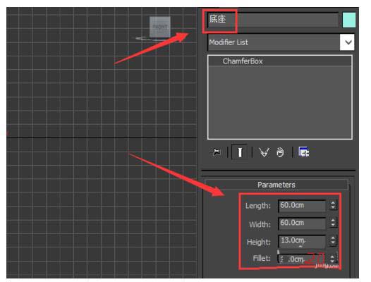 3ds max怎么制作漂亮的皮质沙发?