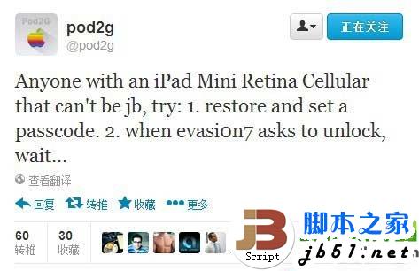 ipad mini2 ios7完美越狱失败的解决方法图文教程