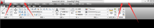 CAD2010菜单栏两边有空白该怎么办?