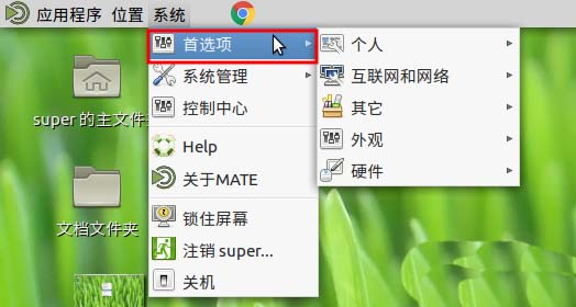 ubuntu mate桌面右键菜单图标不统一该怎么办?