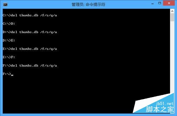 Win8系统删除thumbs.db文件的方法