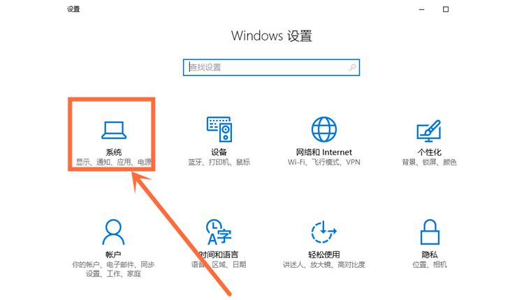 win10如何自定义浏览器 win10系统设置默认浏览器方法