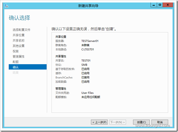 2008服务器共享权限设置、2012共享服务器权限设置、2008服务器上共享怎么设置？