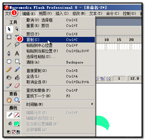 flash8怎么快速绘制对称图形? flash对称图形的制作方法