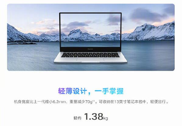 荣耀magicbook14和magicbook15有什么区别 荣耀magicbook14和15的区别对比