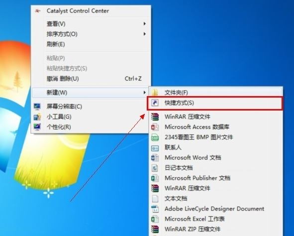 win7怎么设置定时关机 不借助第三方软件设置定时关机方法