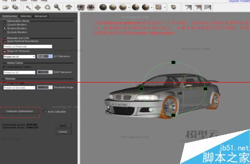 3dmax高精模型减面插件怎么安装使用？