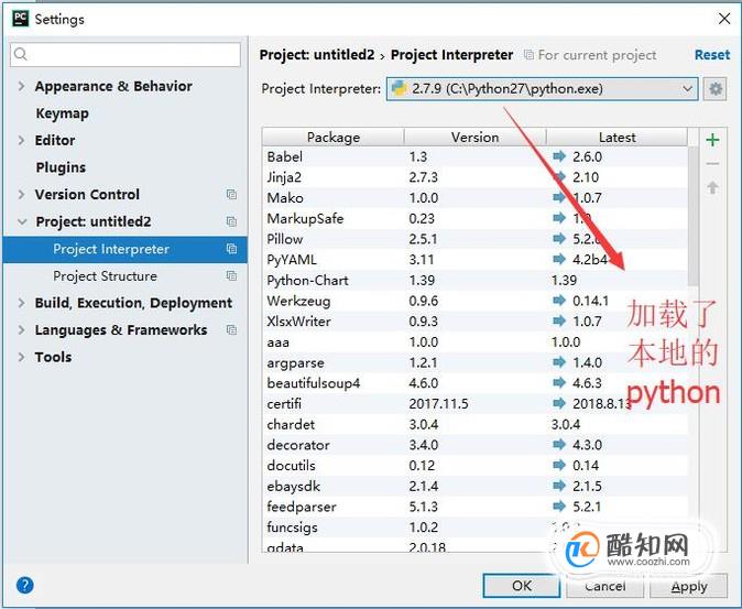 Pycharm中如何导入本地Python环境