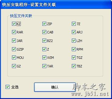 kz文件怎么打开，打开kz格式文件的软件