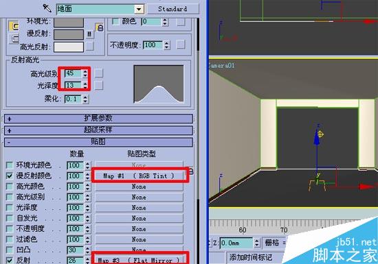 3Dmax初级教程:效果图的快速简单建摸