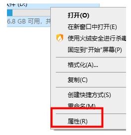 win10系统卡顿怎么解决 win10卡顿优化方法