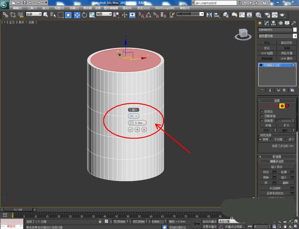 3Dmax怎么建模逼真的漱口杯?