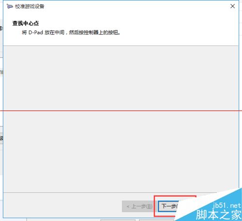 win10系统怎么连接游戏手柄？win10校准和设置游戏手柄的教程