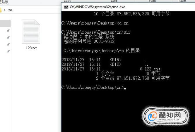 CMD命令如何进入和退出一个文件夹