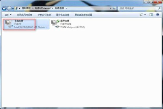 win7系统怎么解决宽带连接错误678   快速解决win7系统宽带连接错误678问题