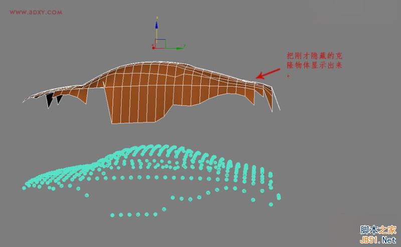 3DMAX制作悬浮球体艺术动态雕塑效果