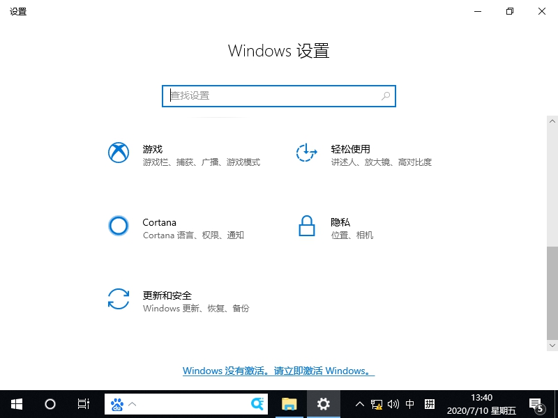 Win10怎么解决鼠标间歇性失灵卡顿?