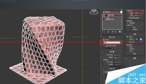 3Dmax中利用网格平滑和细分制作异形建筑的详细教程