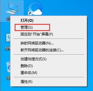 win10总是提示自动更新怎么办 win10关闭自动更新的方法