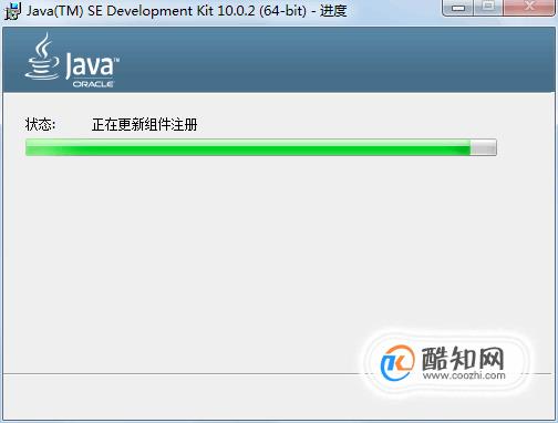 JAVA JDK安装