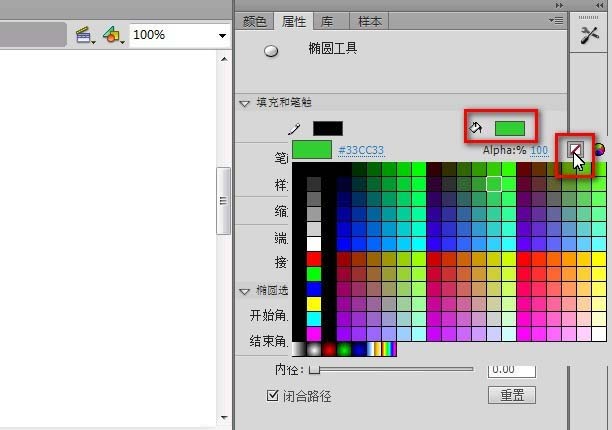 Flash游戏开发时怎么设置光标样式?