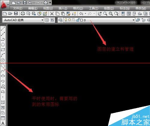 cad2010怎么更改背景色？