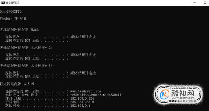 命令行下怎样释放和获取IP地址