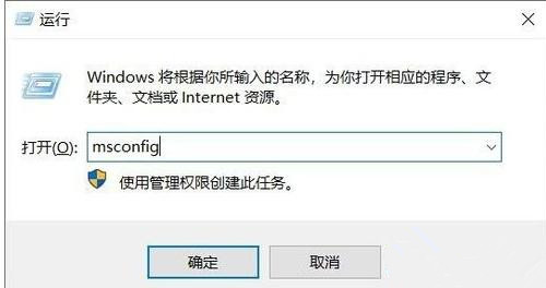 Win10开机会自动弹出cmd该如何解决