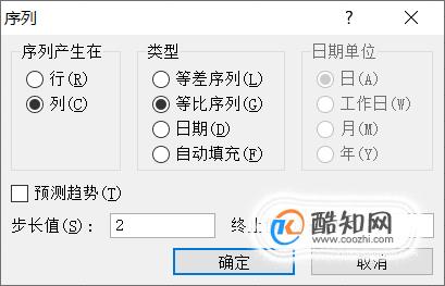 怎样在Excel里使用自动填充功能