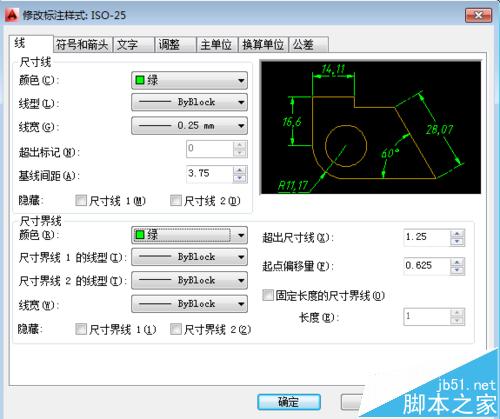 cad中怎么建立模板? cad快速画图的技巧