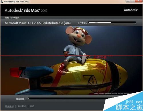 3dmax怎么安装使用？3dmax2012详细图文安装教程、破解注册方法