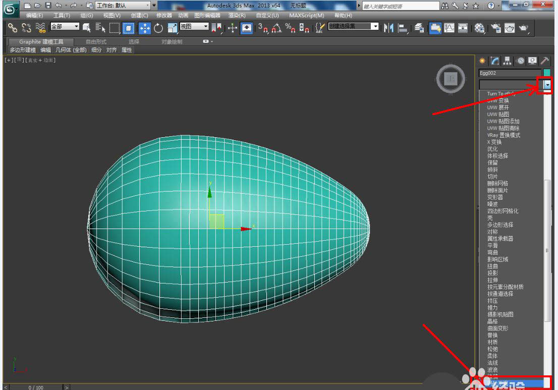 3Dmax怎么建模鸡蛋模型? 3Dmax立体鸡蛋的做法