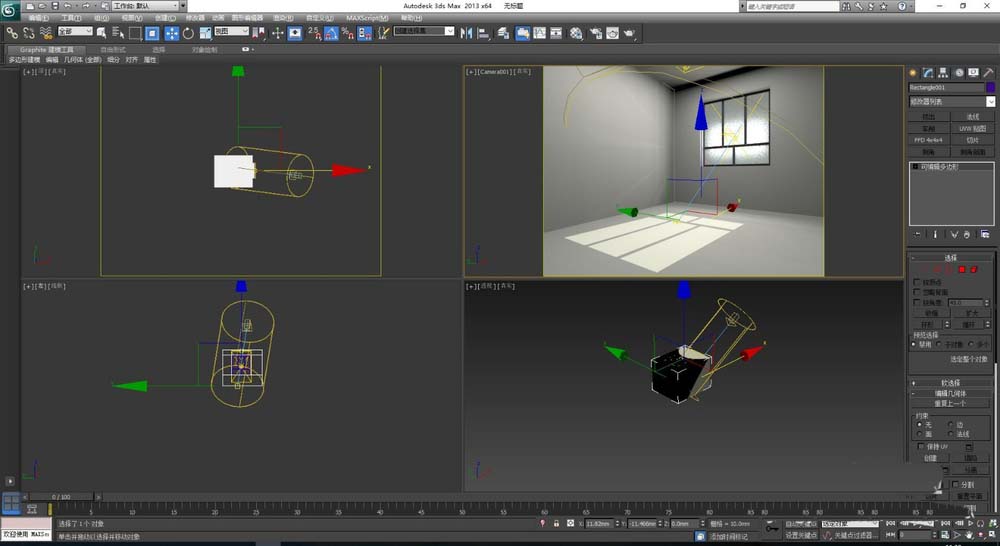 3DMax2013怎么制作阳光照射效果?