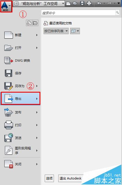 CAD文字标注怎转换成ArcGIS属性?