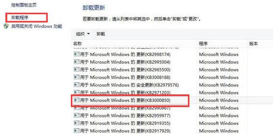 Windows10系统提示"您的游戏环境异常，请重启机器后再试"怎么办？