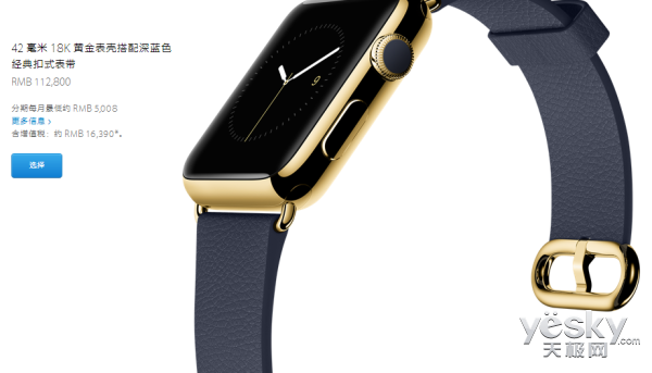 Apple Watch多少钱？二十款Apple Watch每款详细价格表一览