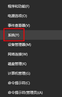 Win10如何设置视觉效果？Win10视觉效果设置教程