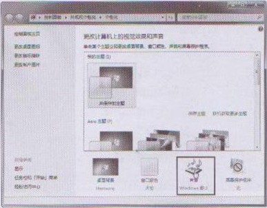 电脑如何自定义警报的声音具体该如何操作