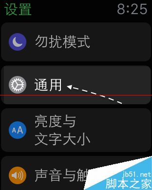 Apple Watch怎么还原恢复出厂设置？